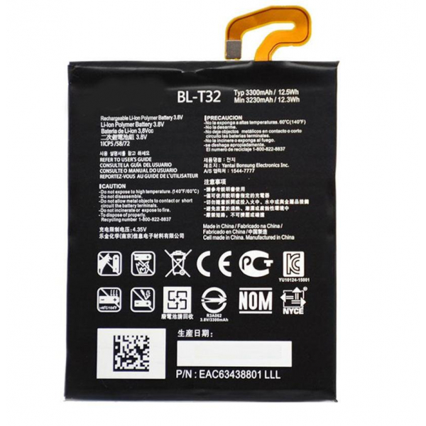 Батарея LG BL-T32 LG G6 G600  [Original PRC]